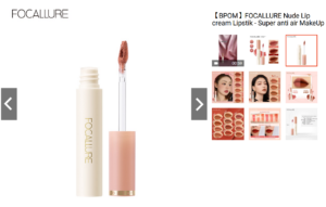 FOCALLURE Nude Lip Cream