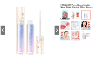 FOCALLURE Plump Nourishing Lip Gloss