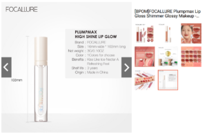 FOCALLURE Plumpmax Lip Gloss